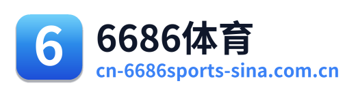 6686体育 Logo